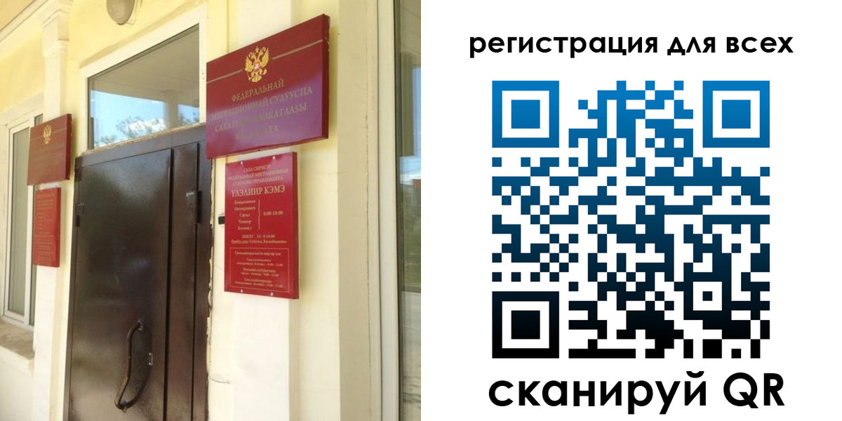 временная регистрация госуслуги в Михайловске